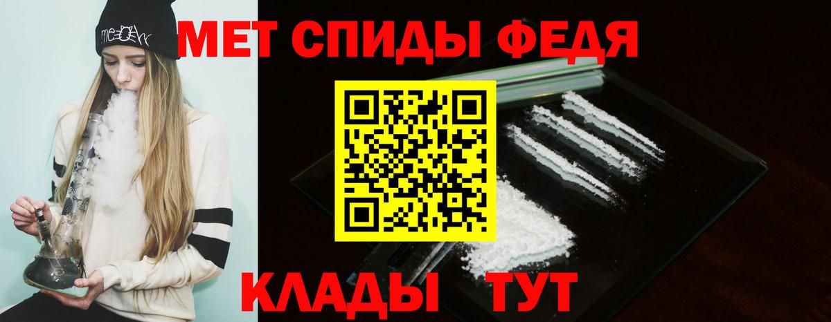 Серов  Amphetamine Розовый  АМФ  Вход с VPN 