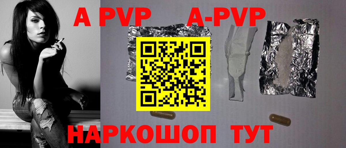 APVP СК КРИС Серов