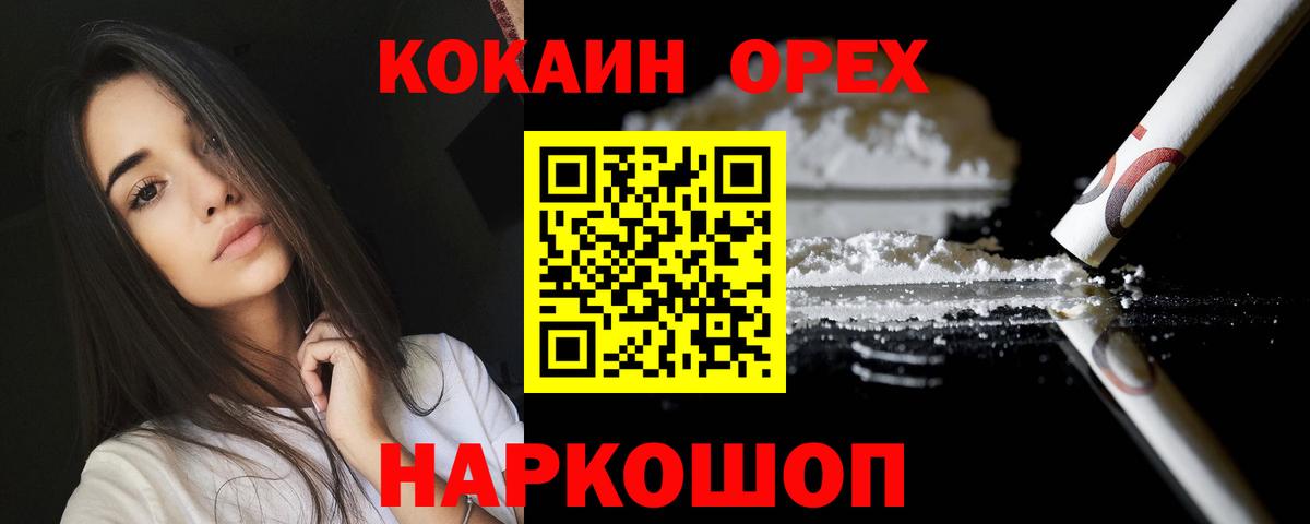 Кокаин VHQ Серов