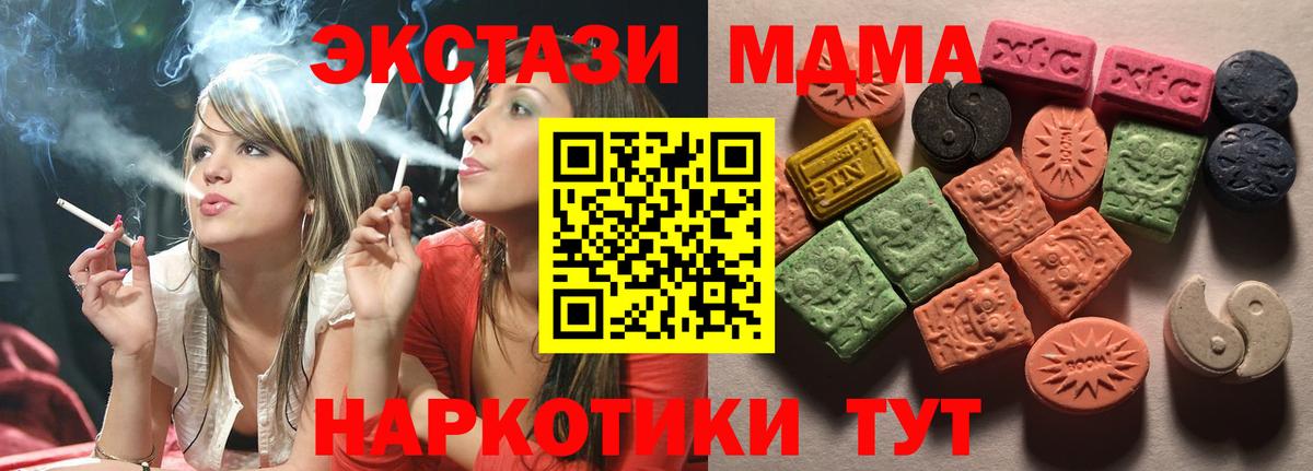 ЭКСТАЗИ 99% Серов