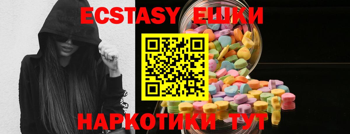 ЭКСТАЗИ Дубай  ЭКСТАЗИ  Серов  хочу   Вход с VPN  Экстази louis Vuitton 