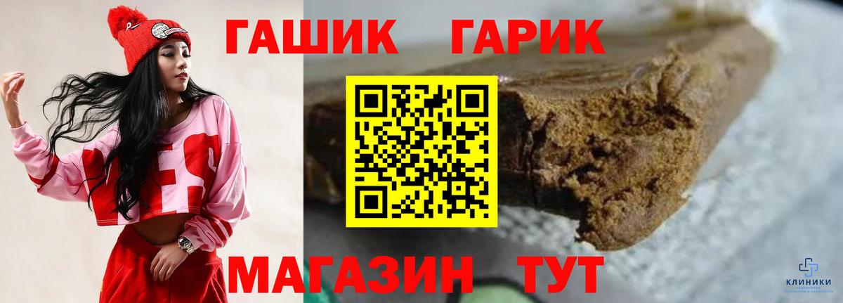 ГАШ индика сатива Серов