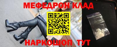 мескалин Рыбинск