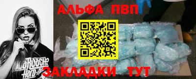 стаф Свободный