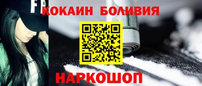 мескалин Рыбинск
