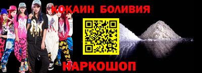 мескалин Рыбинск