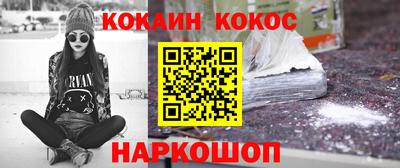 мескалин Рыбинск