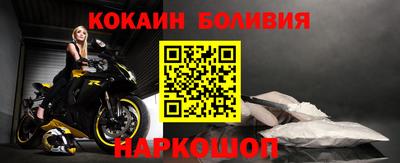 COCAINE Северобайкальск