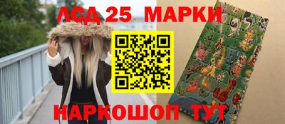 наркотики Севастополь