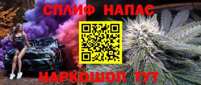 мескалин Рыбинск