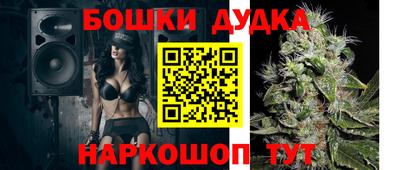 мескалин Рыбинск