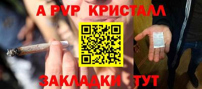 PSILOCYBIN Рузаевка
