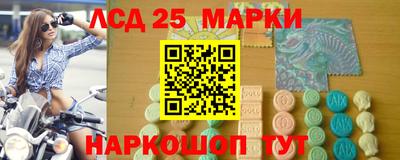 PSILOCYBIN Рязань