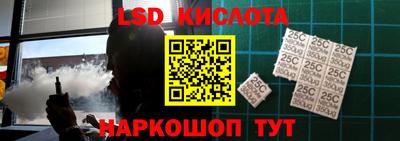PSILOCYBIN Рязань