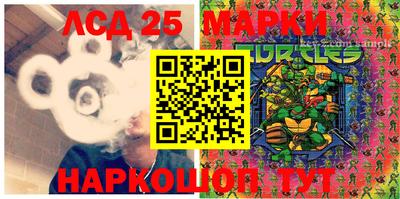мескалин Рыбинск