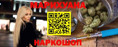мескалин Рыбинск