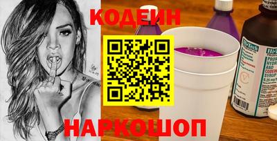мескалин Рыбинск