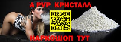 PSILOCYBIN Рязань