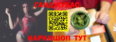 мескалин Рыбинск