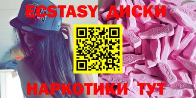 PSILOCYBIN Рузаевка