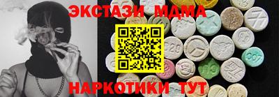 мескалин Рыбинск