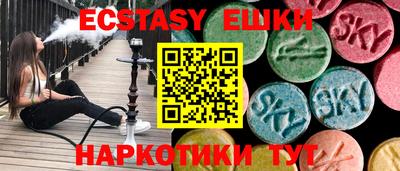 мескалин Рыбинск