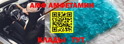 мескалин Рыбинск