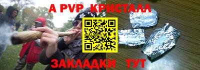 мескалин Рыбинск