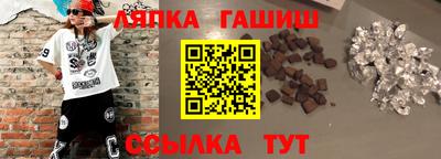 мескалин Рыбинск
