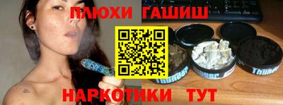 PSILOCYBIN Рязань