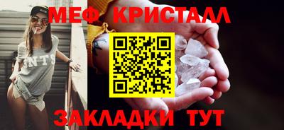 мескалин Рыбинск
