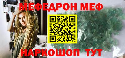 PSILOCYBIN Рузаевка