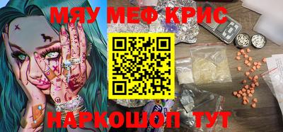 PSILOCYBIN Рузаевка