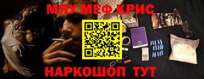 PSILOCYBIN Рузаевка