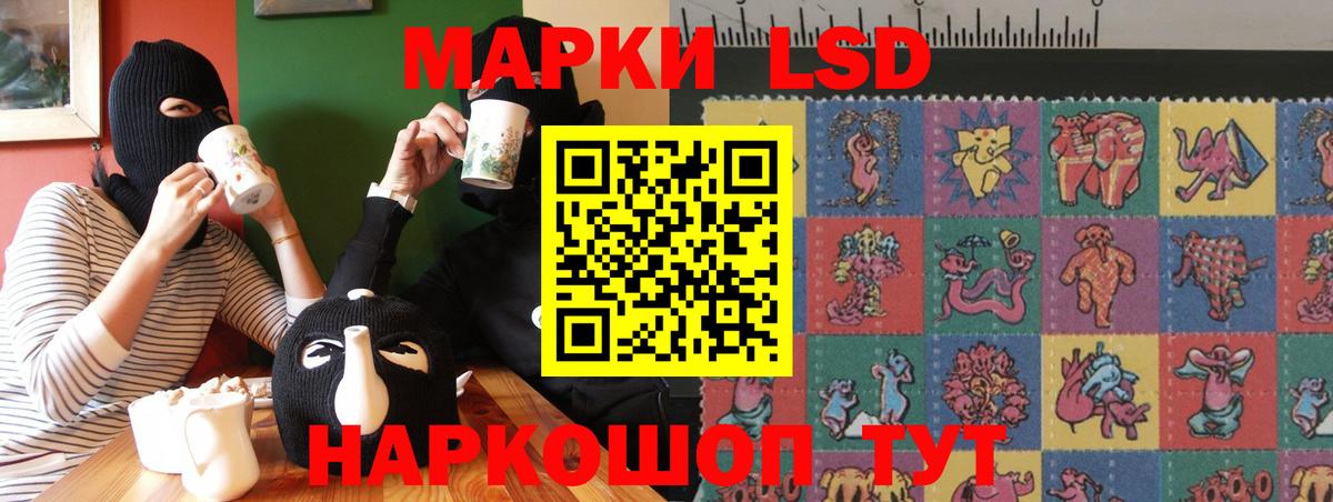 OMG   Лсд 25 экстази кислота  Вход с VPN  ЛСД экстази кислота  Серов 