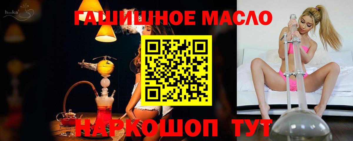 Дистиллят ТГК Wax  Вход с VPN  где найти   Серов 