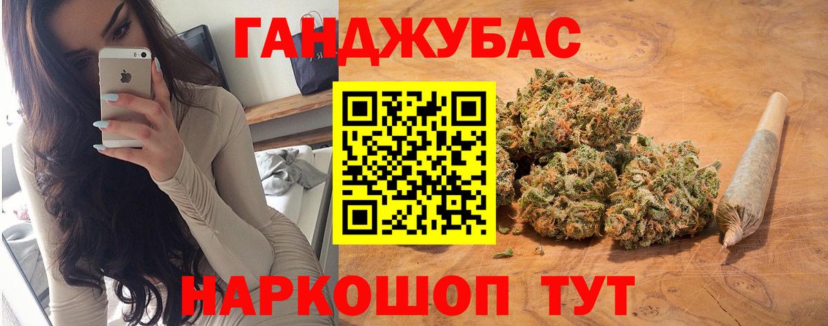 МЕФ   Вход с VPN  Экстази  Серов  ГАШ  COCAIN  Купить закладку 