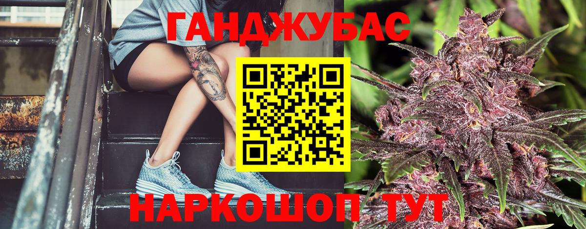 Серов  Конопля индика  Канабис White Widow  Вход с VPN  Каннабис планчик 